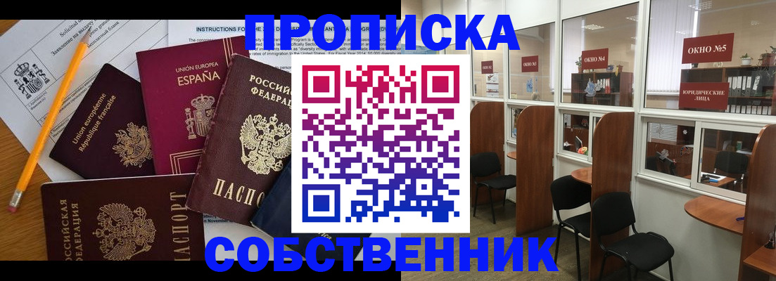 регистрация для дет. сада в Пермской области